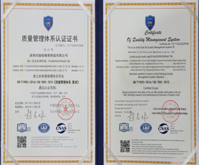 新專利證書